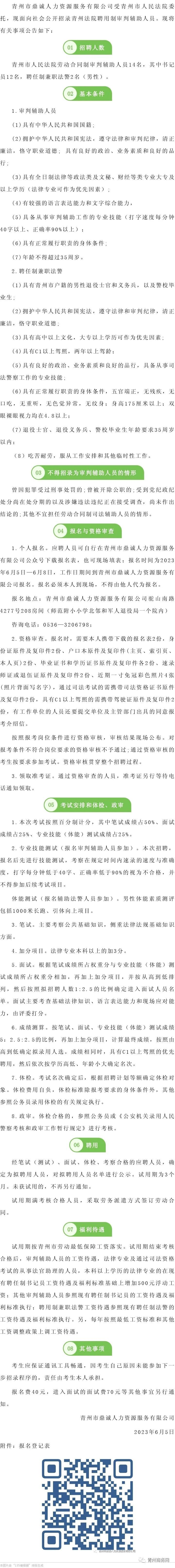 5CDD10D631D09E665987CE7B8E36DD24.png